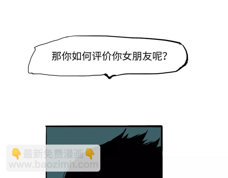 第18话 寂寞的恋人163