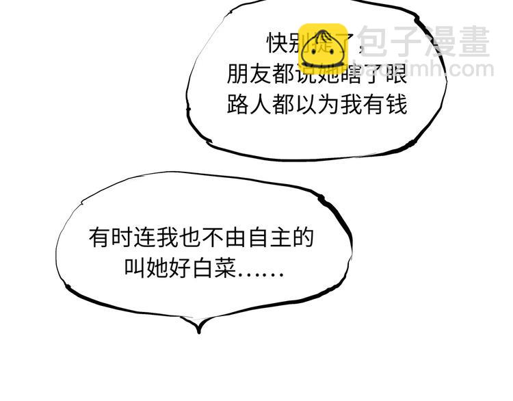 第18话 寂寞的恋人165