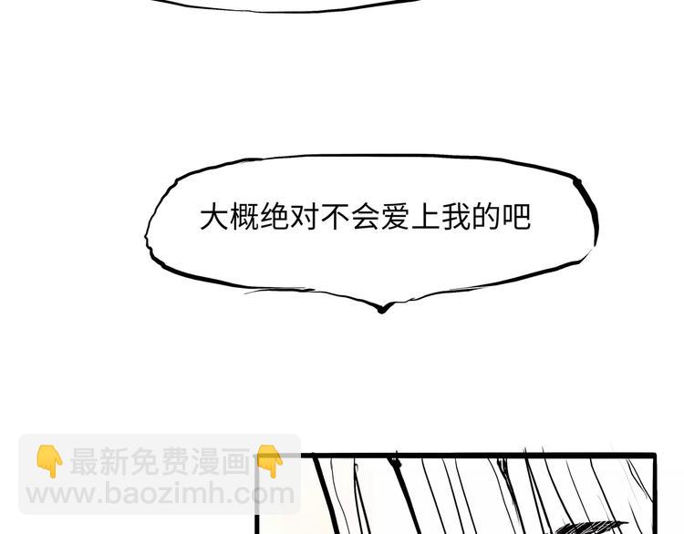 第18话 寂寞的恋人169