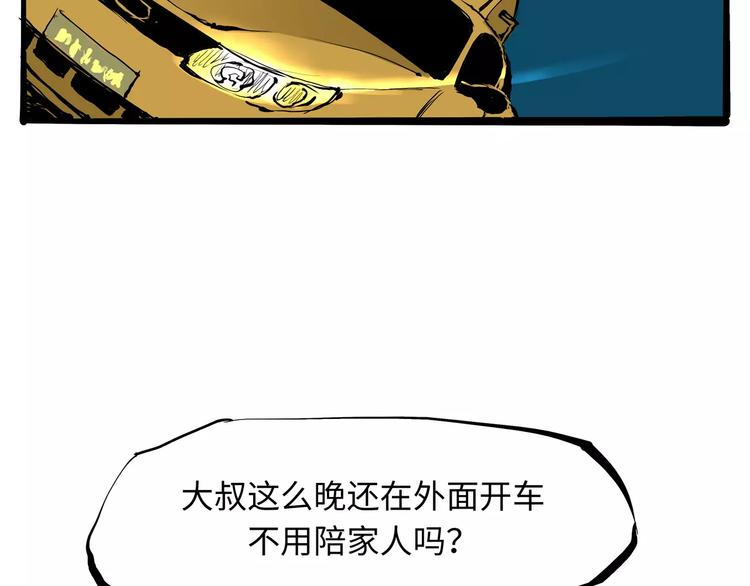 第18话 寂寞的恋人176