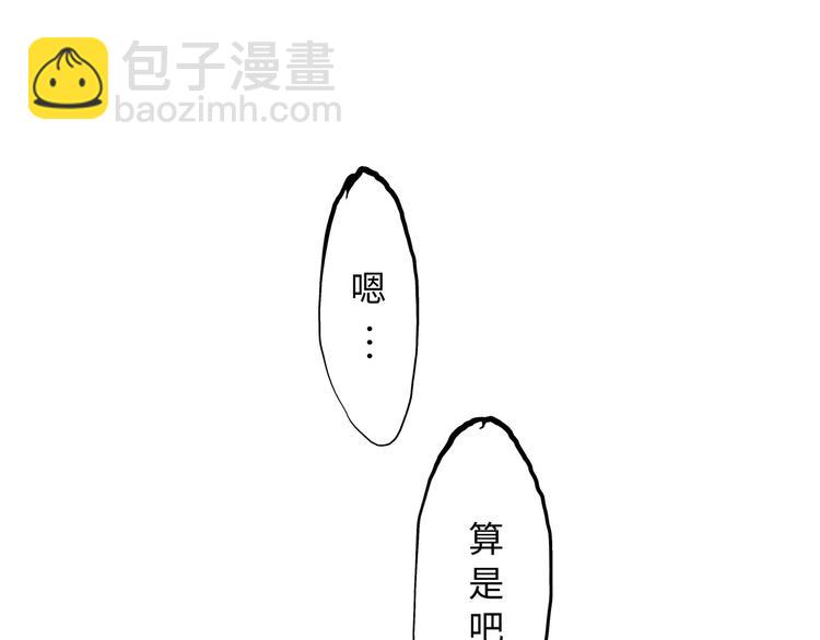 第18话 寂寞的恋人18