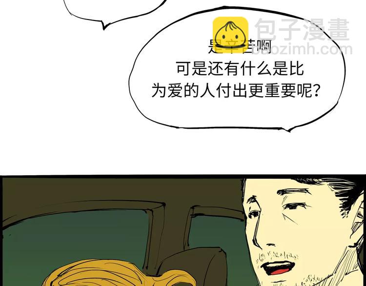 第18话 寂寞的恋人182