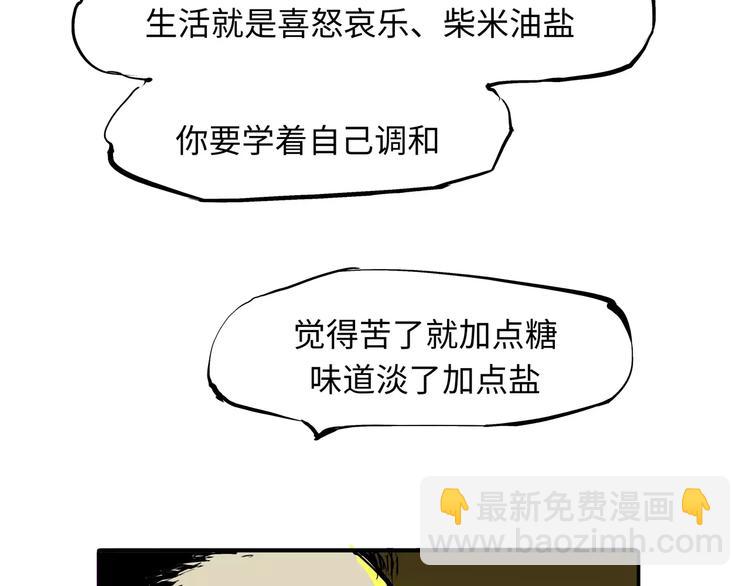 第18话 寂寞的恋人188