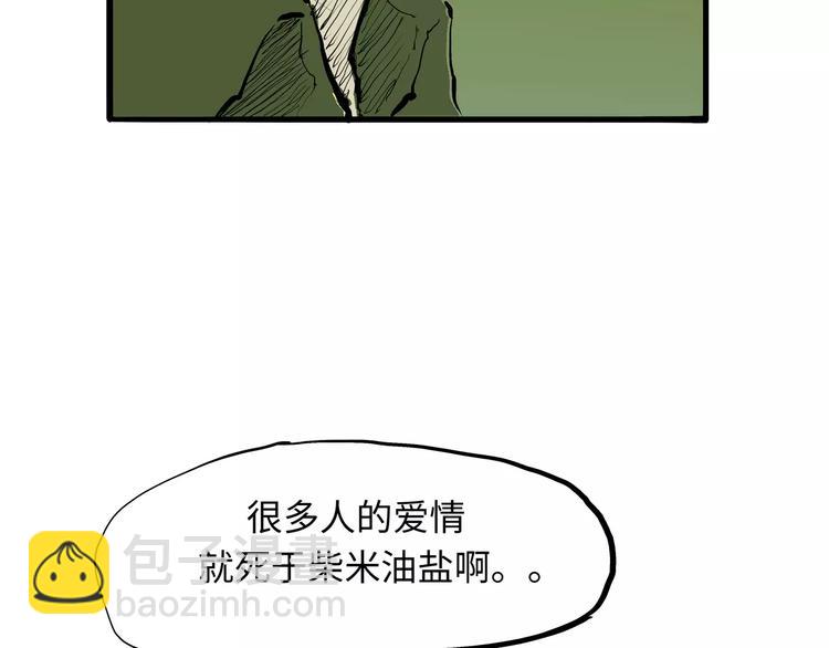 第18话 寂寞的恋人190