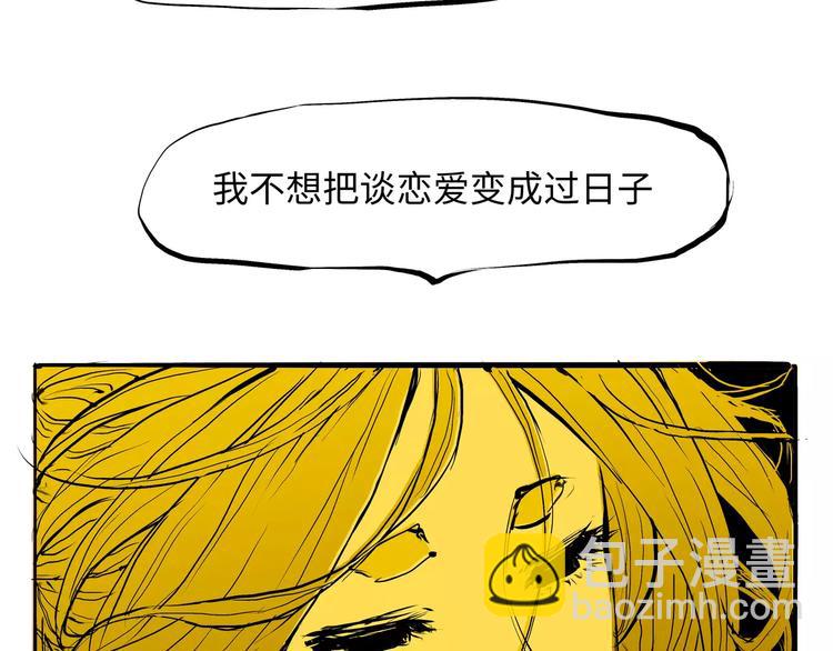 第18话 寂寞的恋人191
