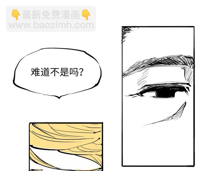 第18话 寂寞的恋人193