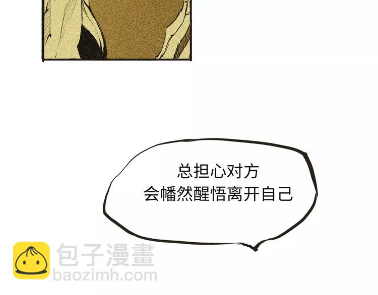 第18话 寂寞的恋人205