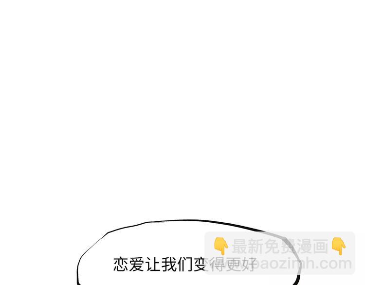 第18话 寂寞的恋人210