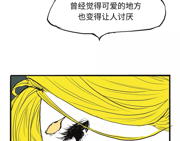 第18话 寂寞的恋人222