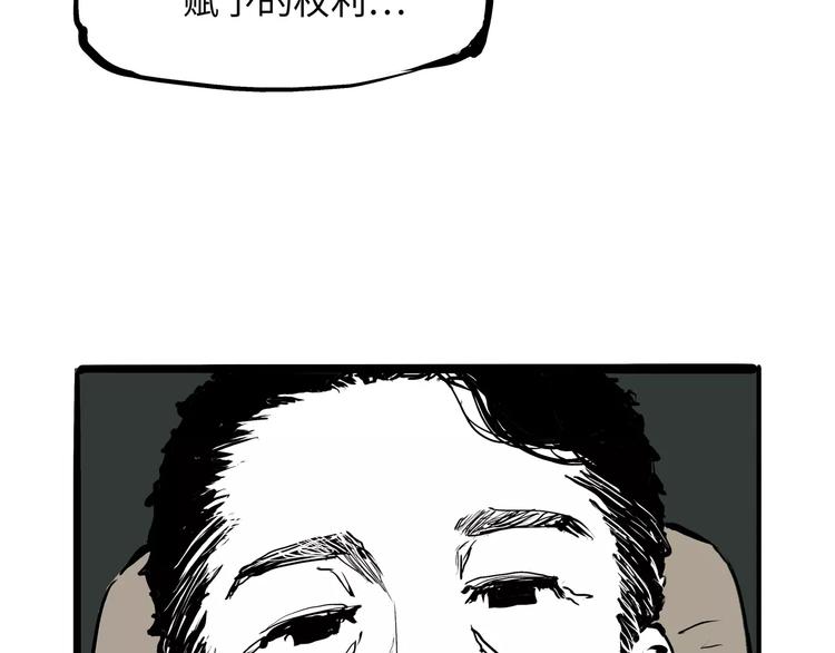 第18话 寂寞的恋人226