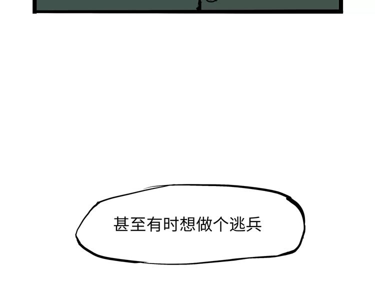第18话 寂寞的恋人228
