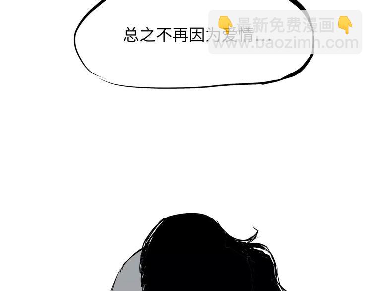 第18话 寂寞的恋人230