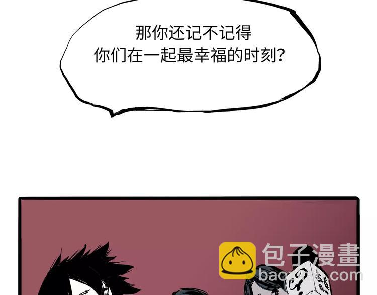 第18话 寂寞的恋人234