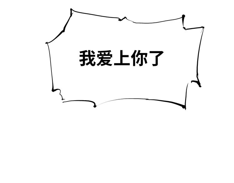 第18话 寂寞的恋人244