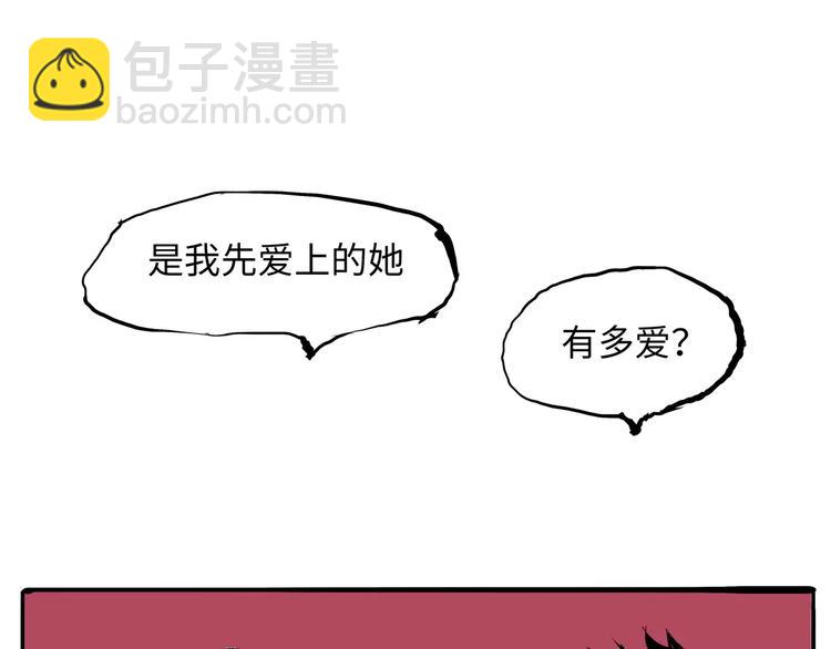 第18话 寂寞的恋人252