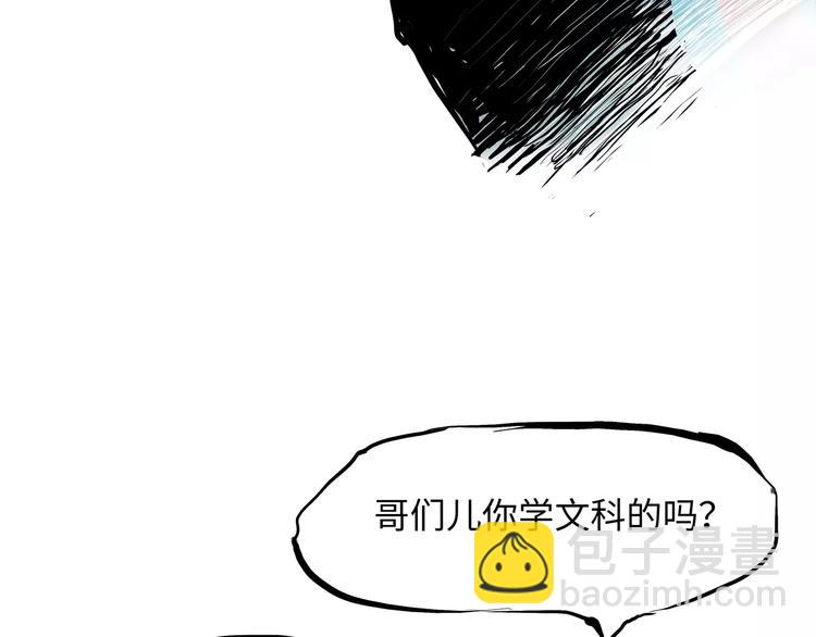 第18话 寂寞的恋人259