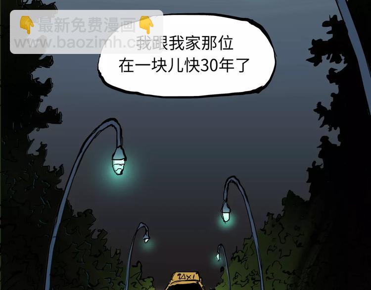 第18话 寂寞的恋人263