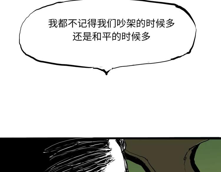 第18话 寂寞的恋人269