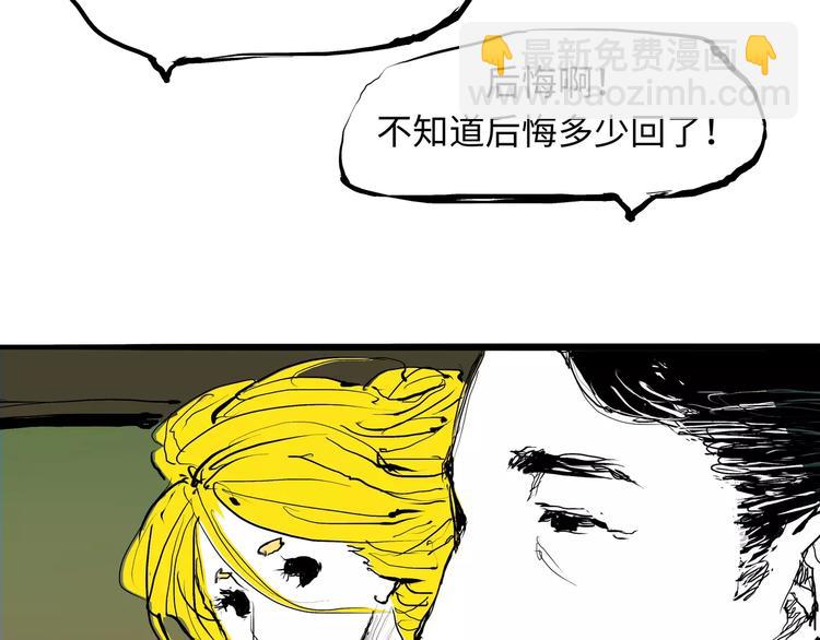 第18话 寂寞的恋人272