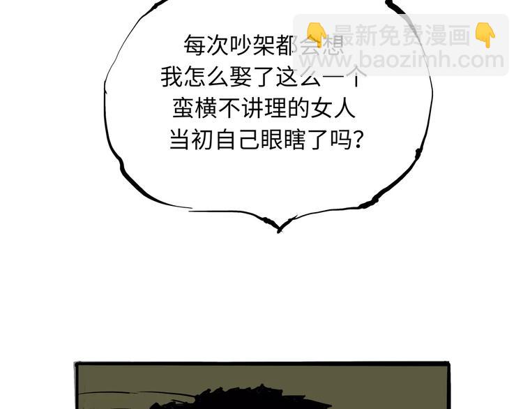 第18话 寂寞的恋人274
