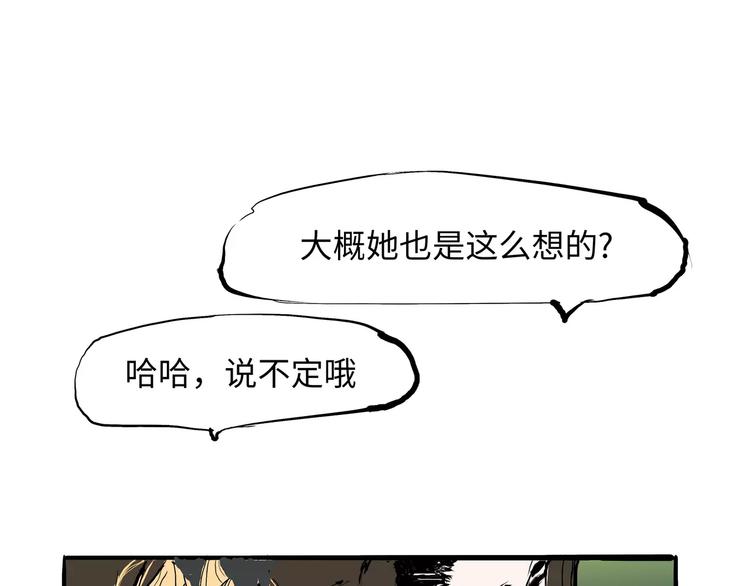 第18话 寂寞的恋人278