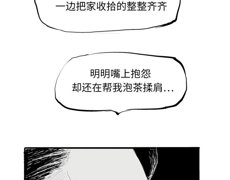 第18话 寂寞的恋人284