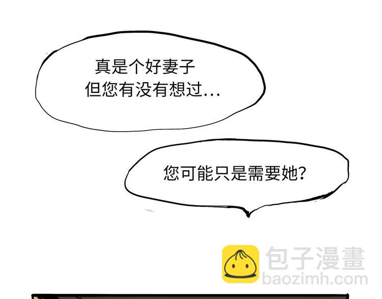 第18话 寂寞的恋人287