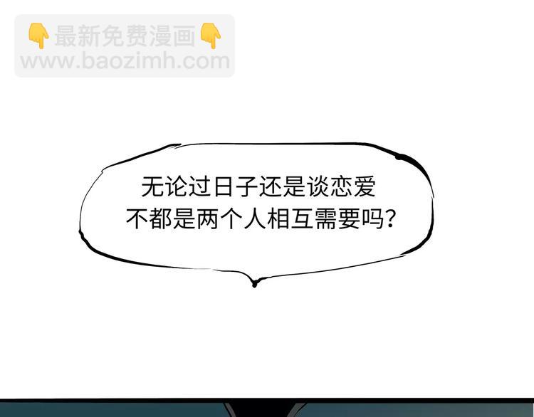 第18话 寂寞的恋人291