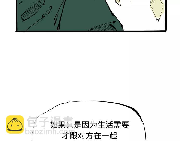 第18话 寂寞的恋人295