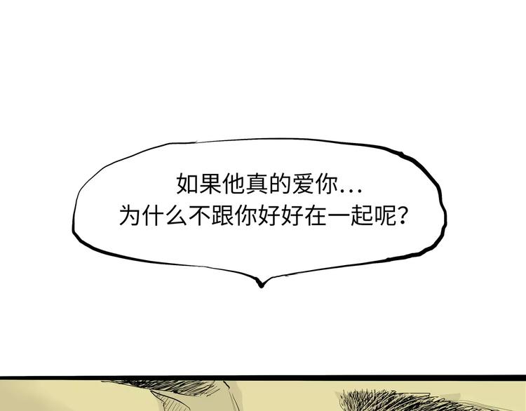 第18话 寂寞的恋人301