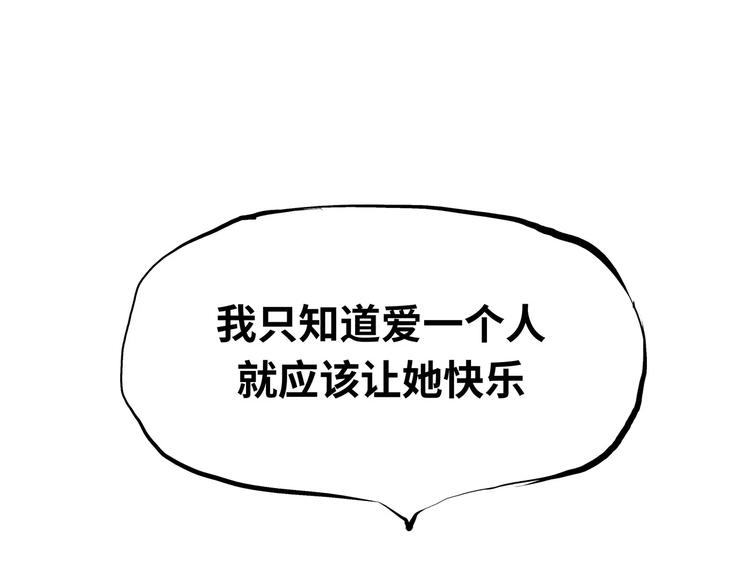 第18话 寂寞的恋人312