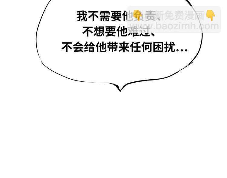 第18话 寂寞的恋人318