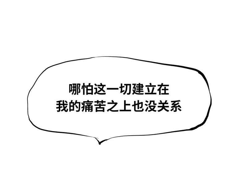 第18话 寂寞的恋人329
