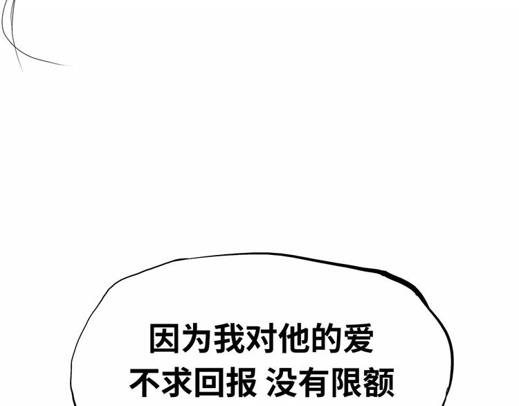 第18话 寂寞的恋人335