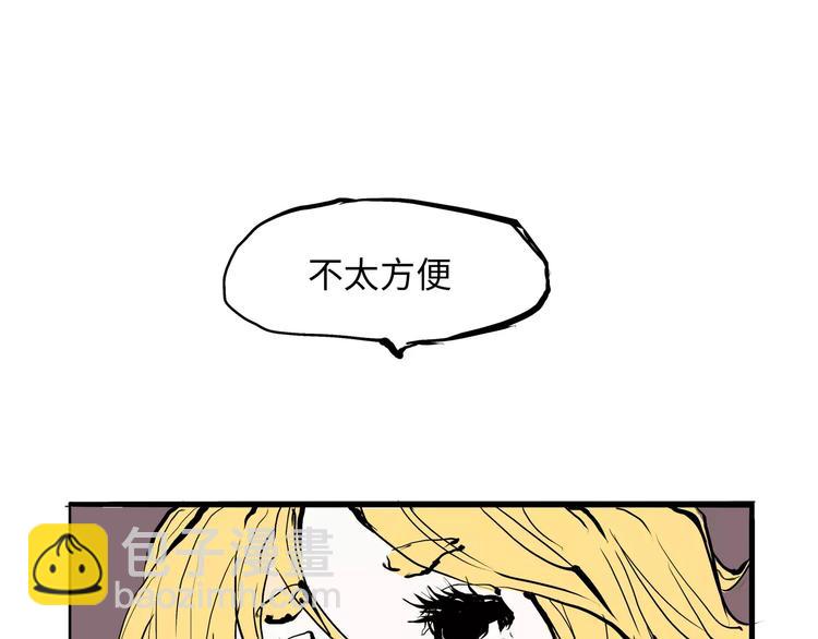第18话 寂寞的恋人34