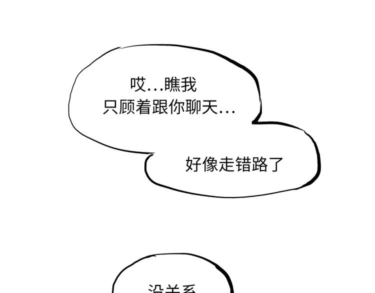第18话 寂寞的恋人344