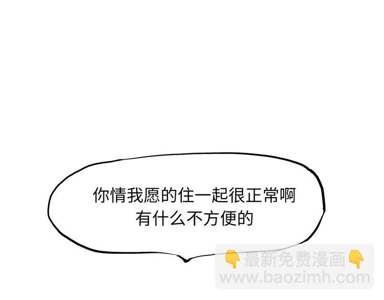 第18话 寂寞的恋人36