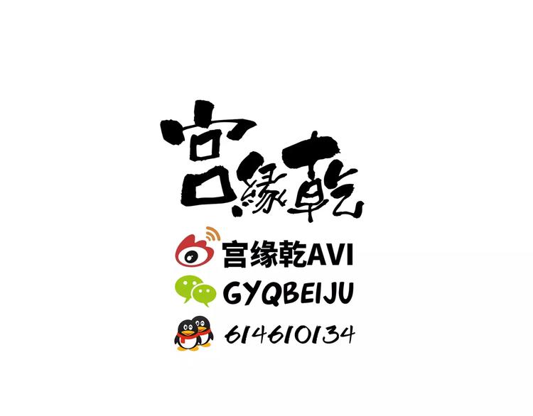 第18话 寂寞的恋人408