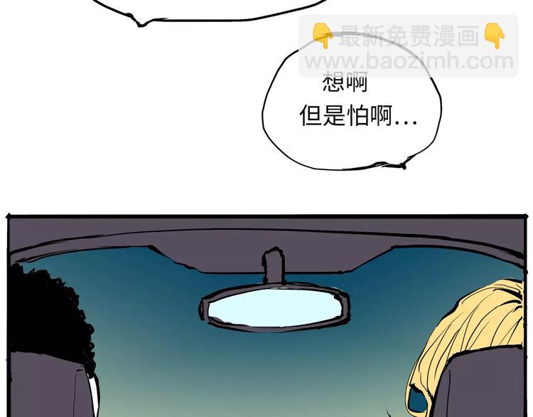 第18话 寂寞的恋人45