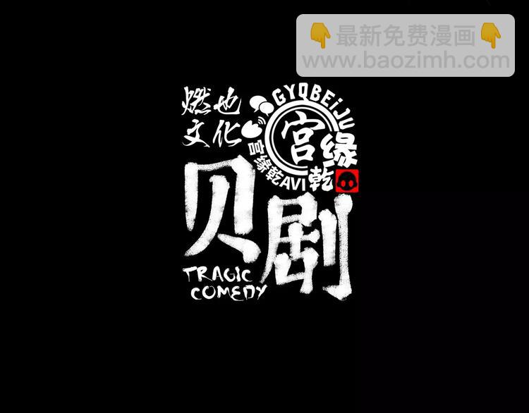 第18话 寂寞的恋人58