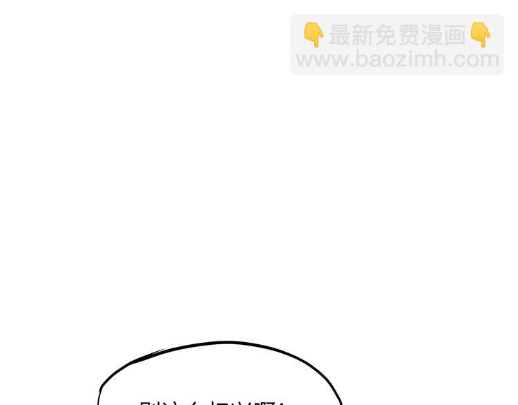 第18话 寂寞的恋人72