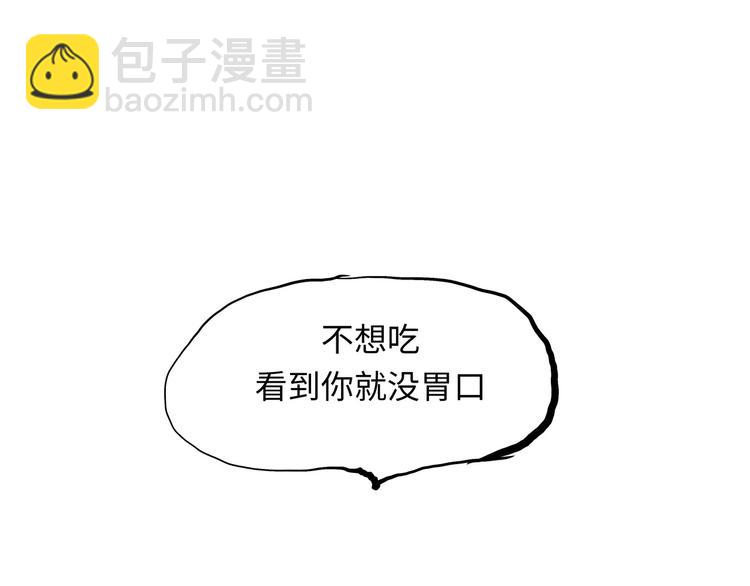 第18话 寂寞的恋人77