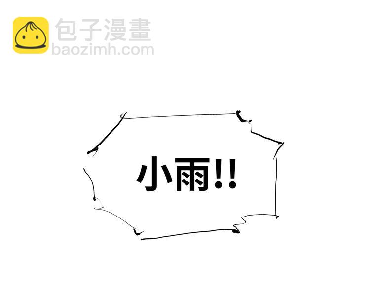 第27话 假装30