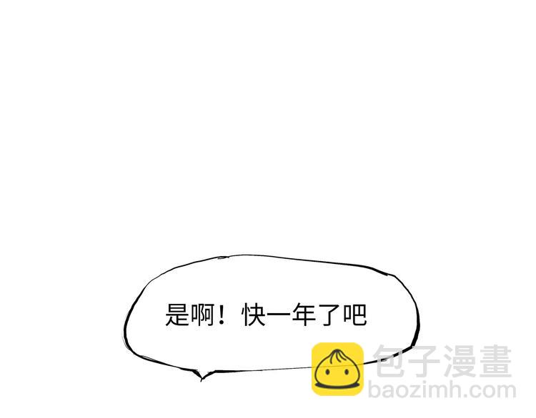 第27话 假装4