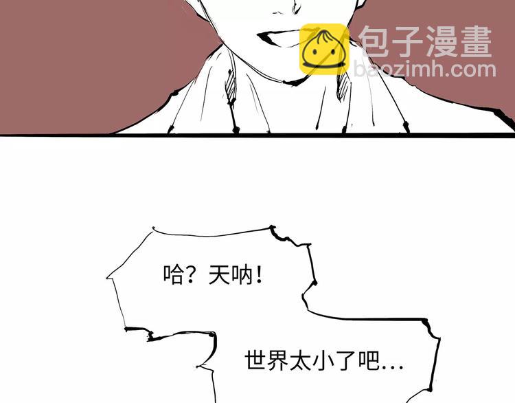 第27话 假装50