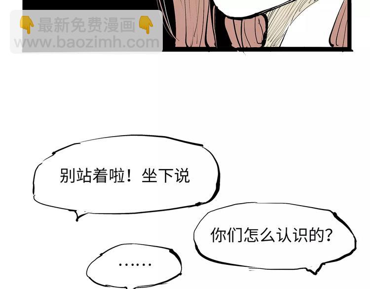 第27话 假装58