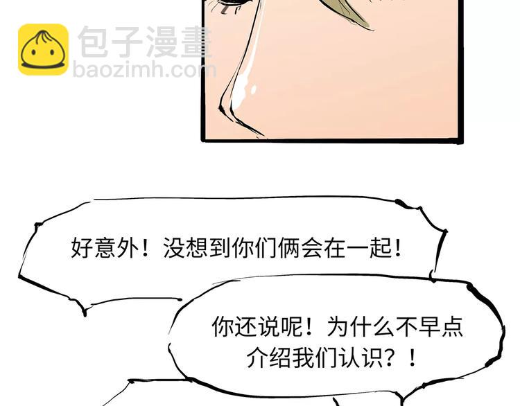 第27话 假装70