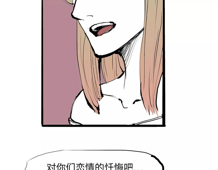 第27话 假装73