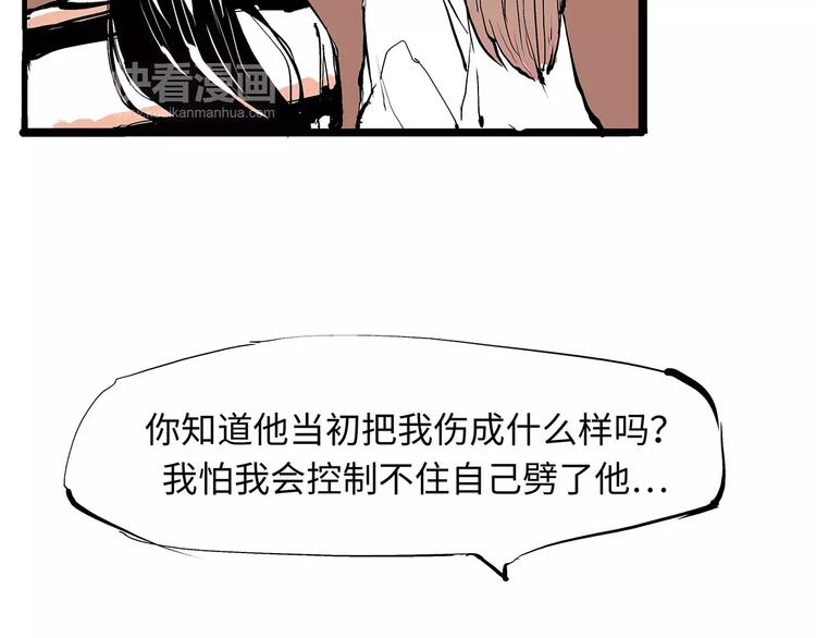 第27话 假装81