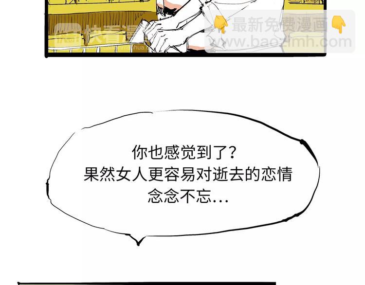 第27话 假装94